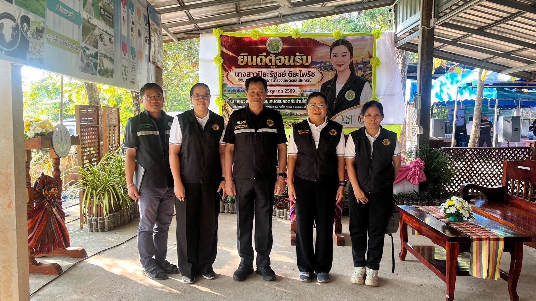 title - ส.ป.ก. ร่วมคณะ รมช.กษ. ลงพื้นที่ตรวจราชการในจังหวัดหนองคาย 